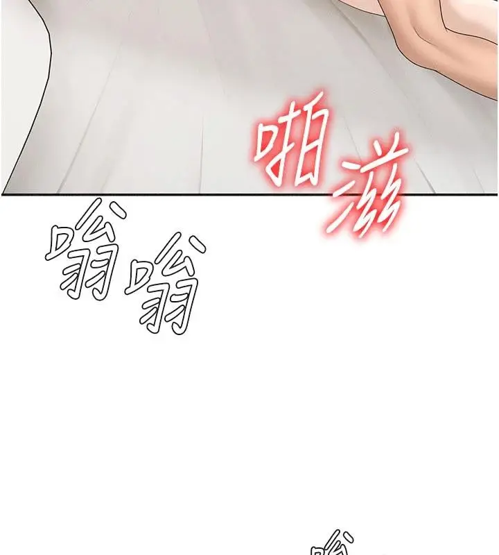漫画《肉体审判》第30话第82张图