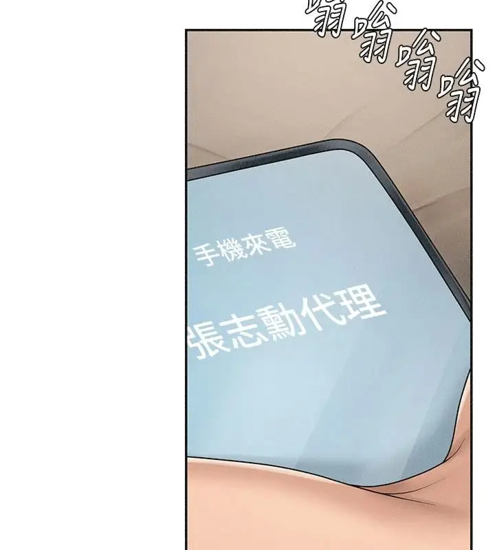 漫画《肉体审判》第30话第83张图