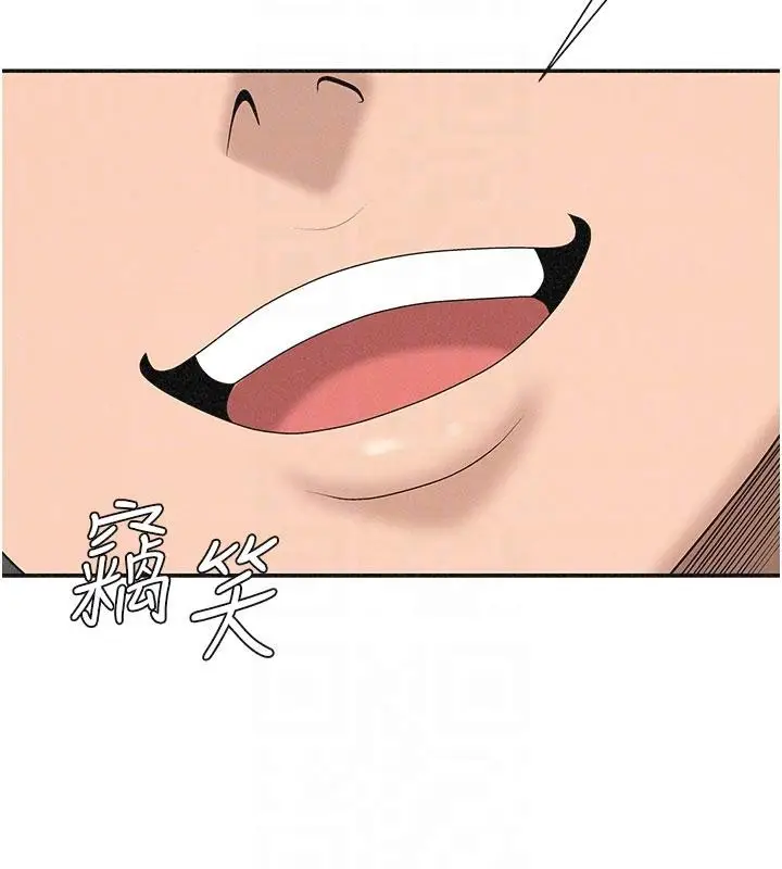 漫画《肉体审判》第30话第87张图