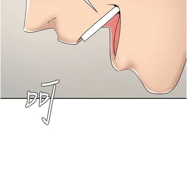 漫画《肉体审判》第31话第106张图