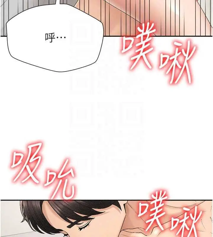 漫画《肉体审判》第31话第109张图