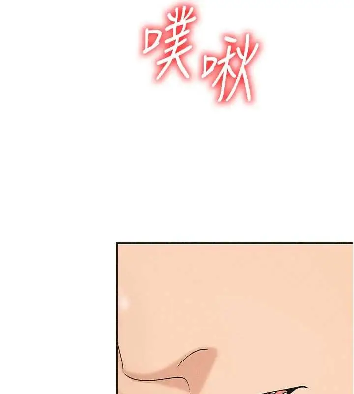 漫画《肉体审判》第31话第111张图