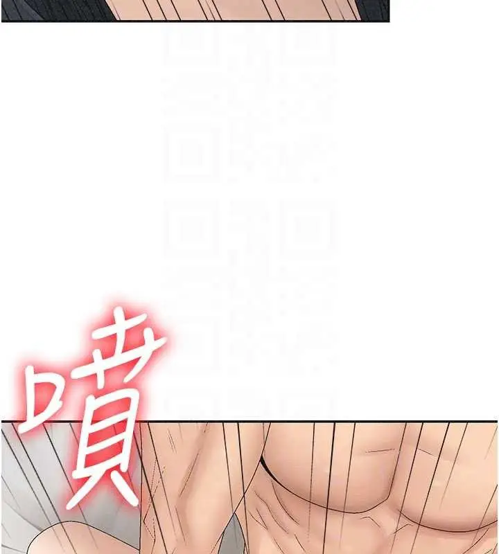 漫画《肉体审判》第31话第115张图
