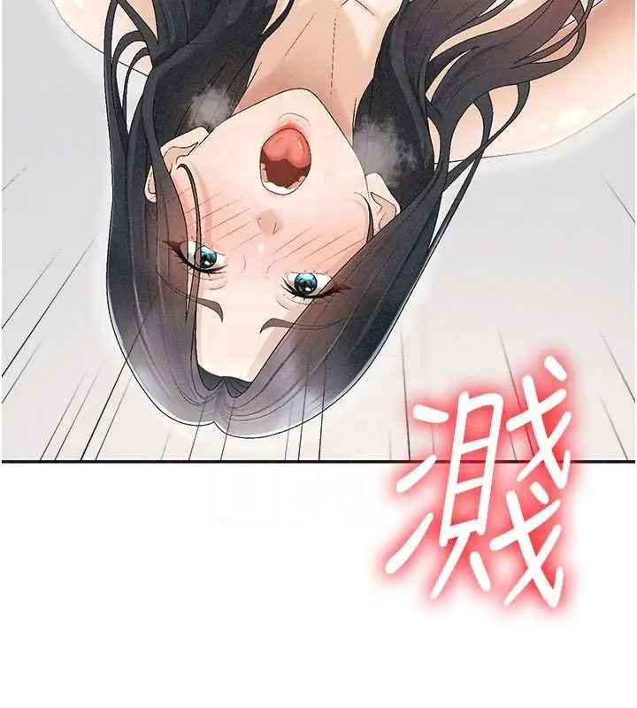 漫画《肉体审判》第31话第117张图