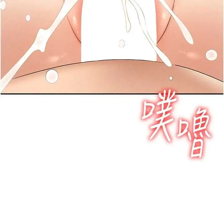 漫画《肉体审判》第31话第119张图