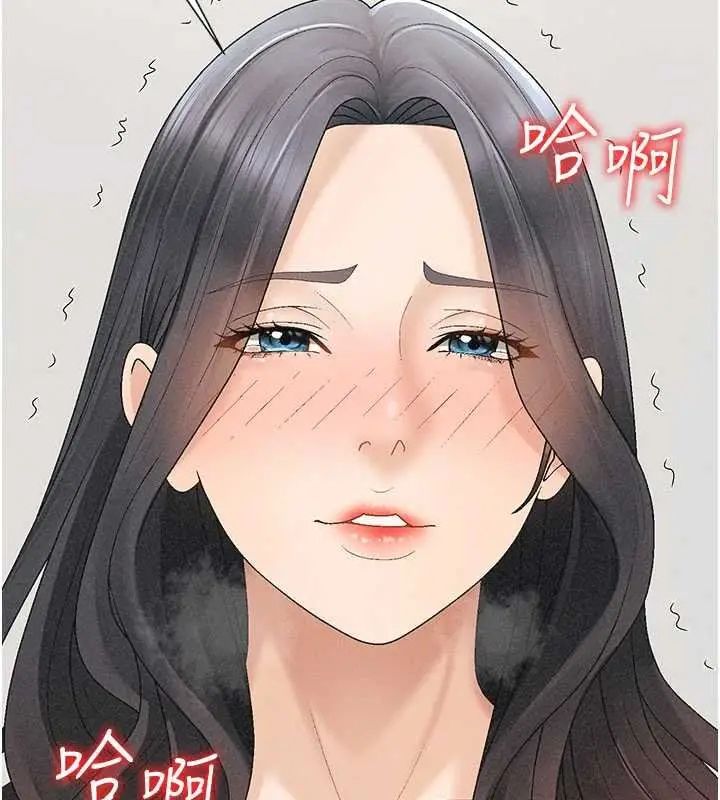 漫画《肉体审判》第31话第126张图