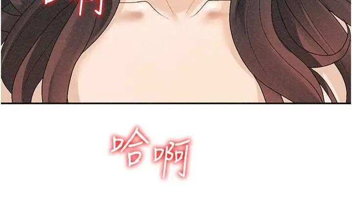 漫画《肉体审判》第31话第127张图