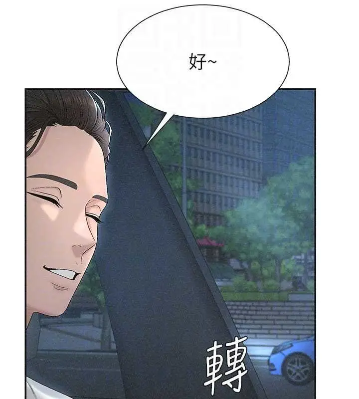 漫画《肉体审判》第31话第18张图