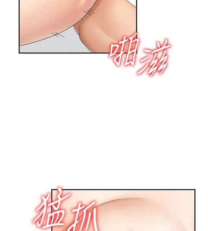漫画《肉体审判》第31话第25张图