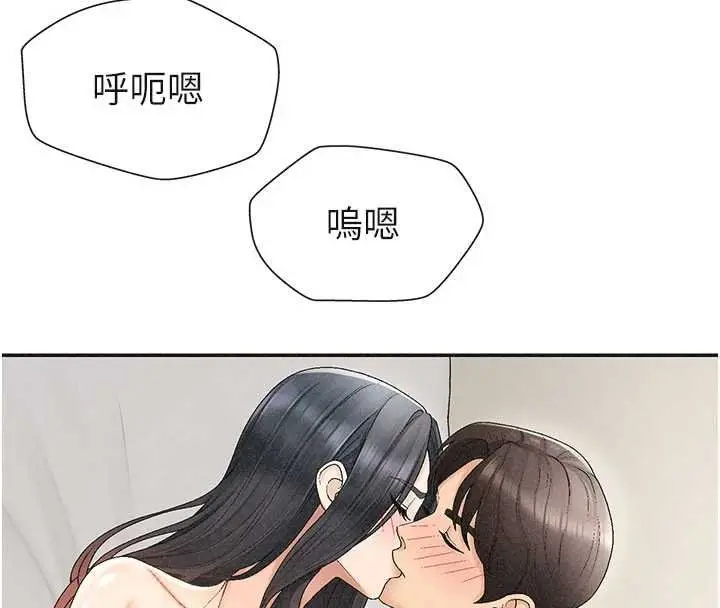 漫画《肉体审判》第31话第27张图