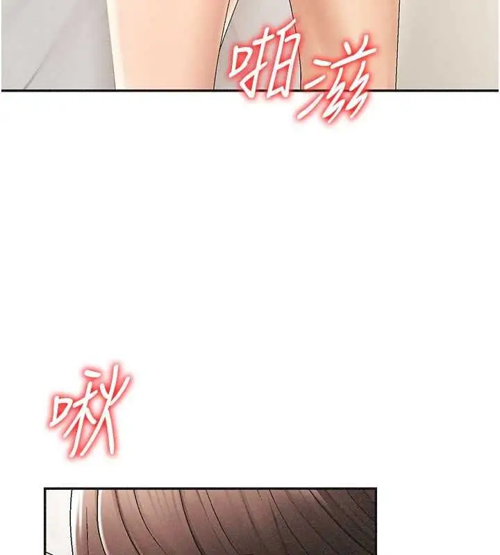 漫画《肉体审判》第31话第29张图