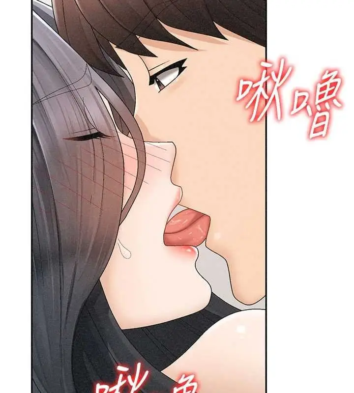 漫画《肉体审判》第31话第30张图