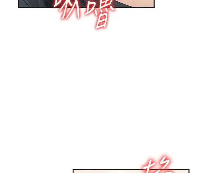 漫画《肉体审判》第31话第31张图