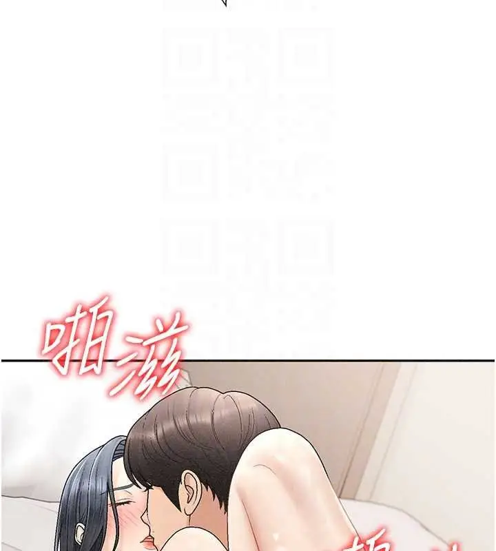 漫画《肉体审判》第31话第33张图