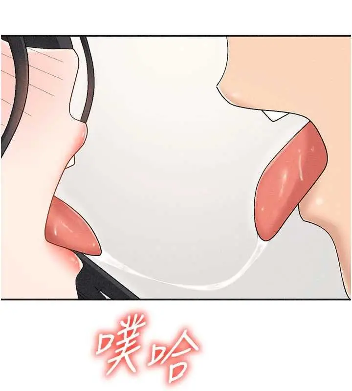 漫画《肉体审判》第31话第36张图