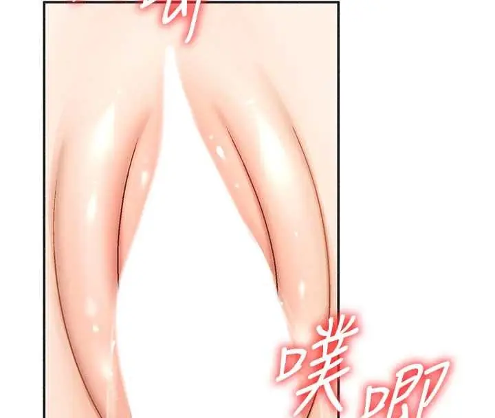 漫画《肉体审判》第31话第41张图