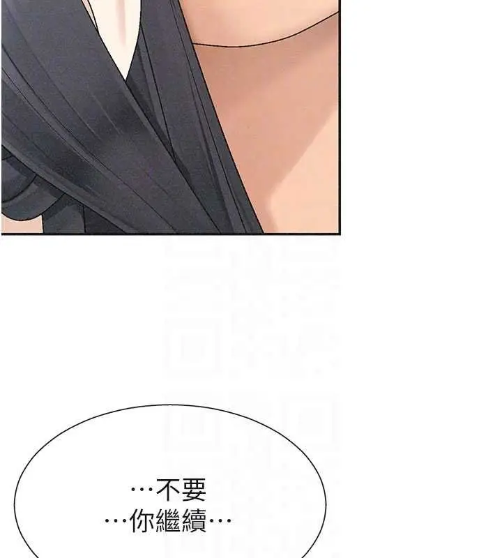 漫画《肉体审判》第31话第46张图