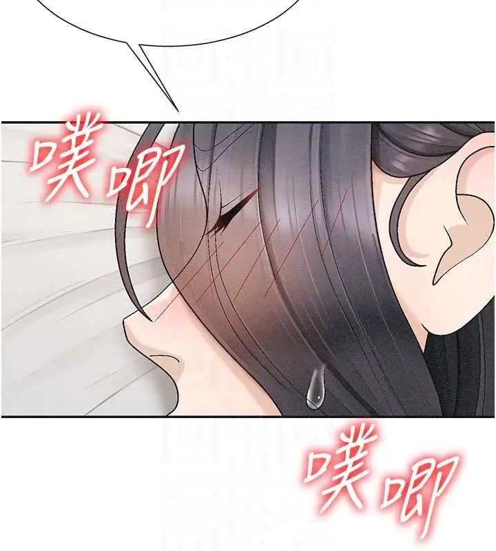 漫画《肉体审判》第31话第47张图