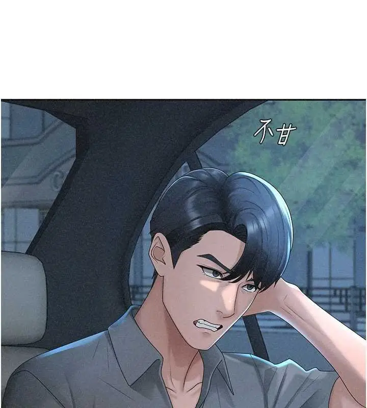 漫画《肉体审判》第31话第5张图