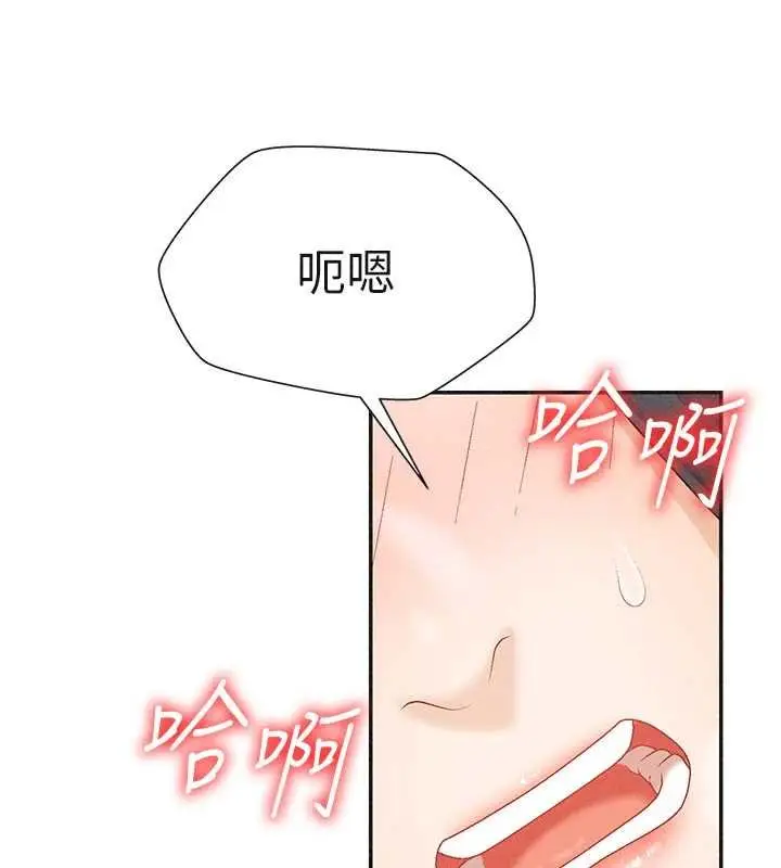 漫画《肉体审判》第31话第53张图