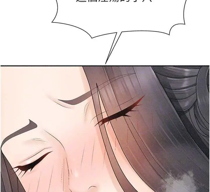 漫画《肉体审判》第31话第62张图