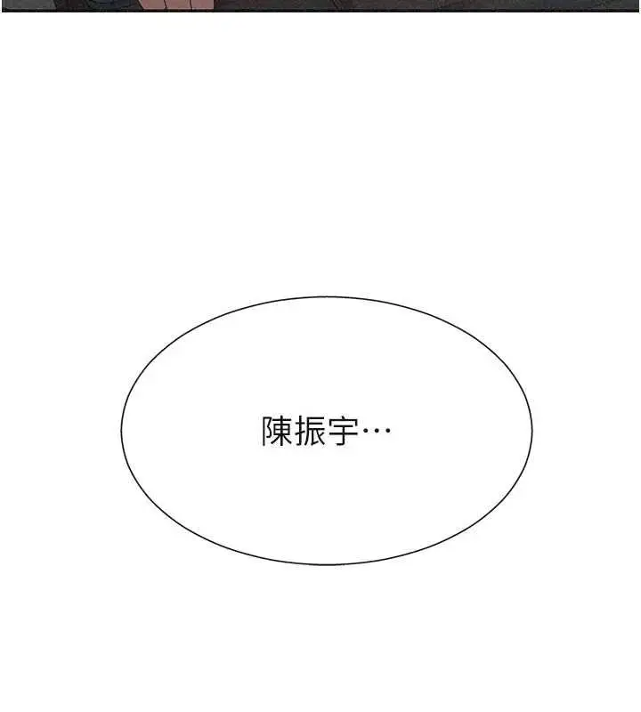 漫画《肉体审判》第31话第7张图