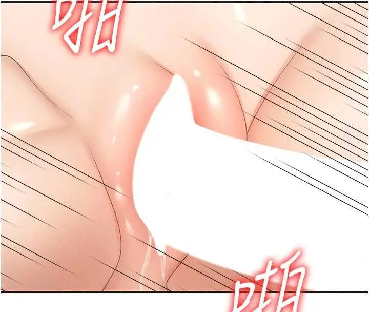 漫画《肉体审判》第31话第72张图