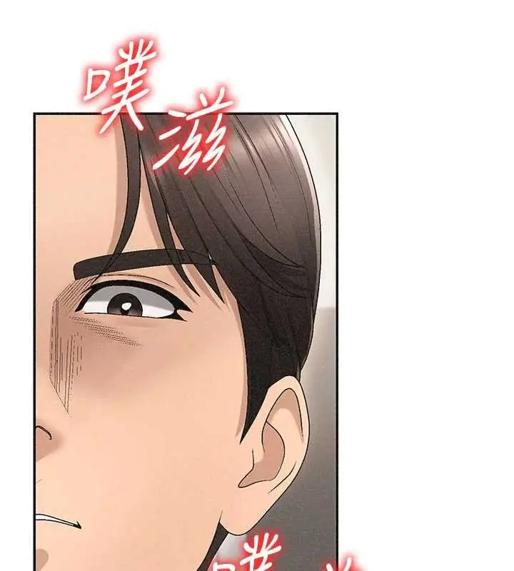 漫画《肉体审判》第31话第83张图