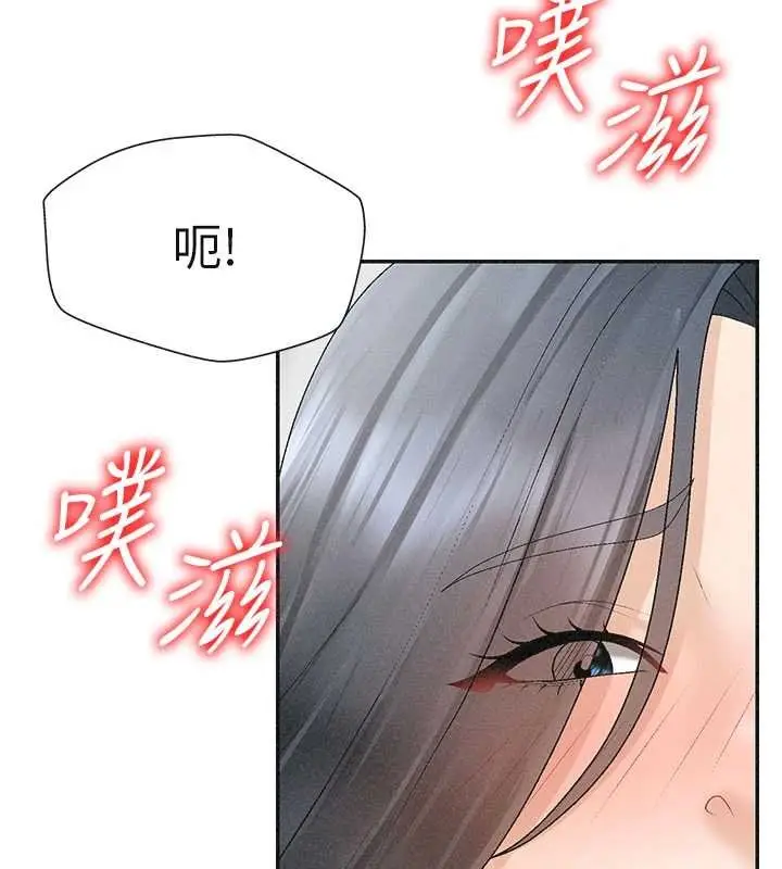 漫画《肉体审判》第31话第85张图