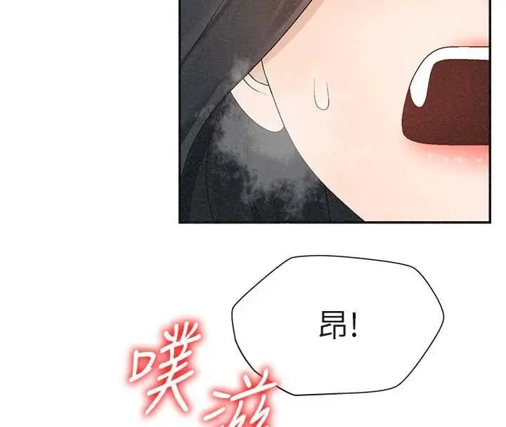 漫画《肉体审判》第31话第86张图