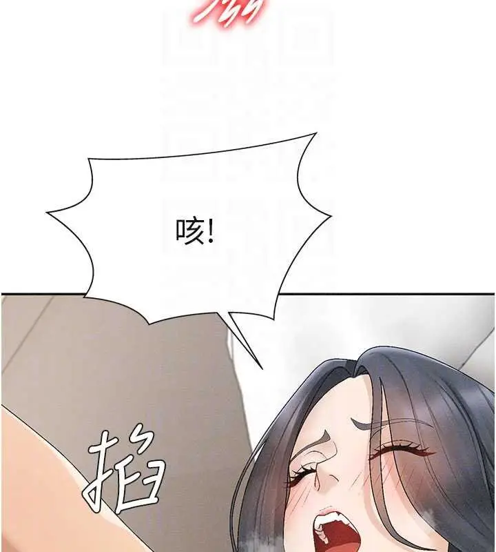 漫画《肉体审判》第31话第87张图