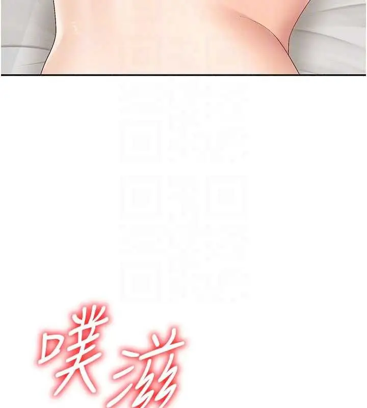 漫画《肉体审判》第31话第89张图
