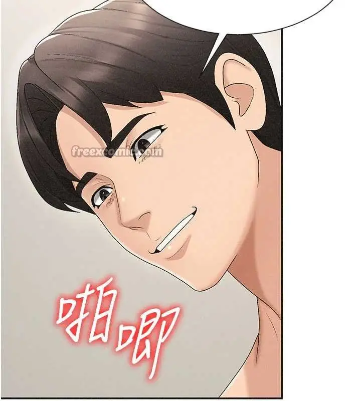 漫画《肉体审判》第31话第98张图