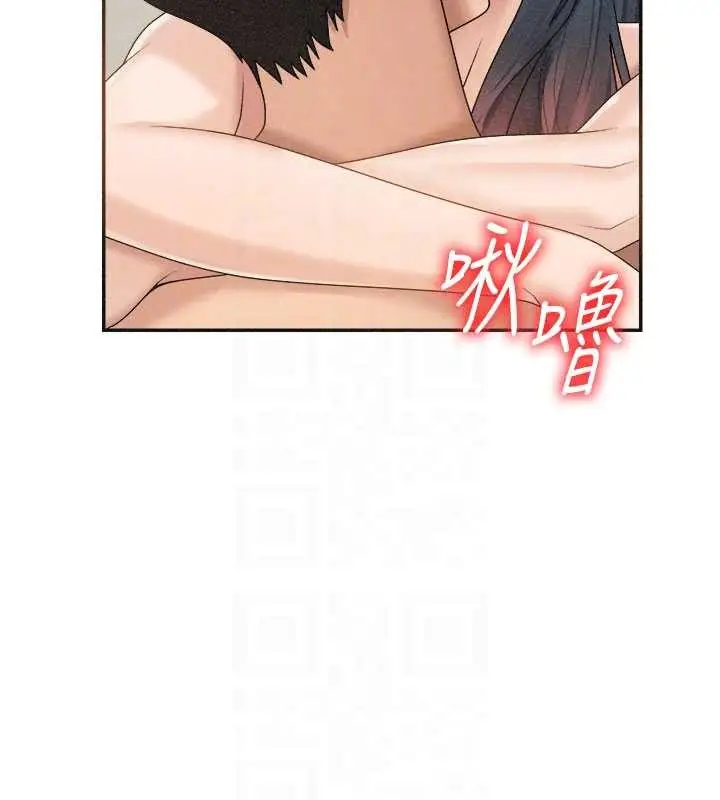 漫画《肉体审判》第32话第106张图