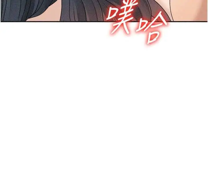 漫画《肉体审判》第32话第108张图