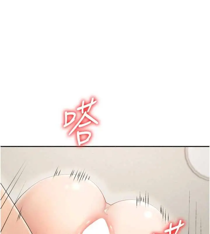 漫画《肉体审判》第32话第111张图
