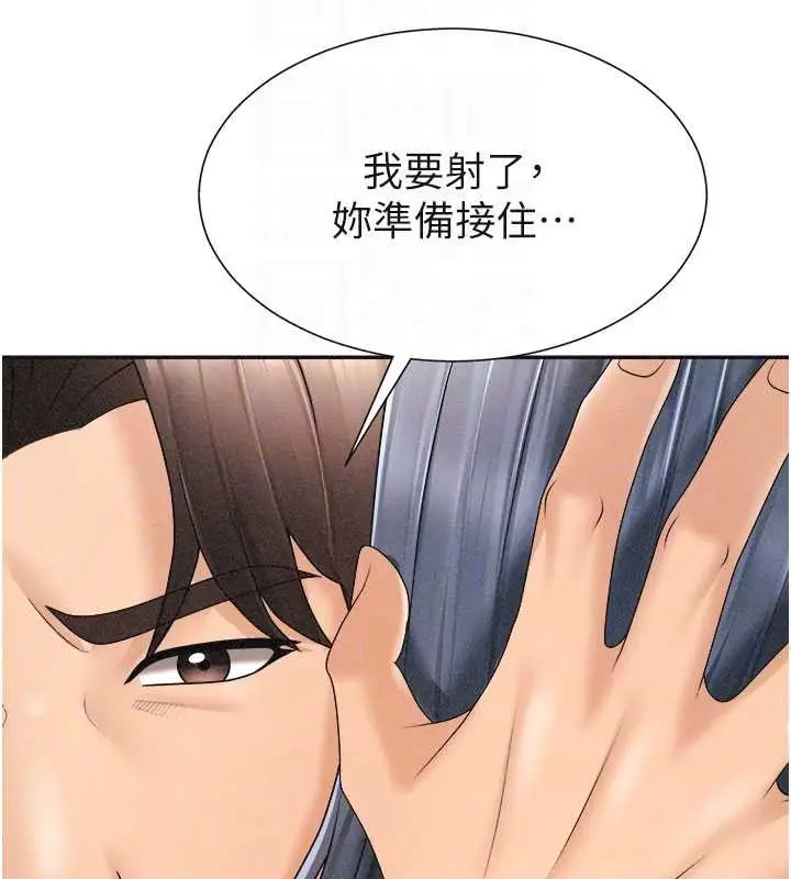 漫画《肉体审判》第32话第115张图
