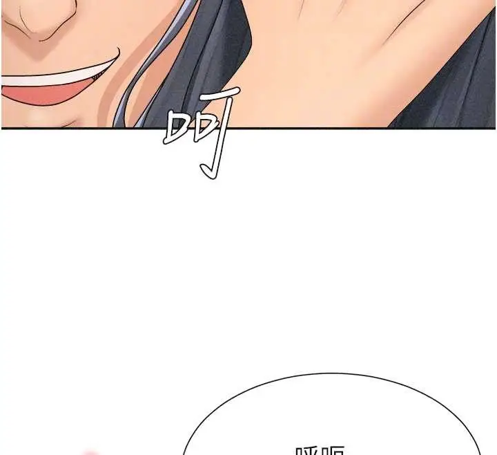 漫画《肉体审判》第32话第116张图