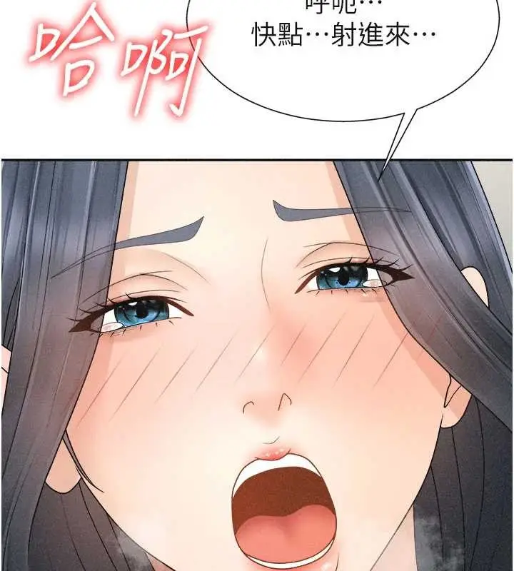 漫画《肉体审判》第32话第117张图