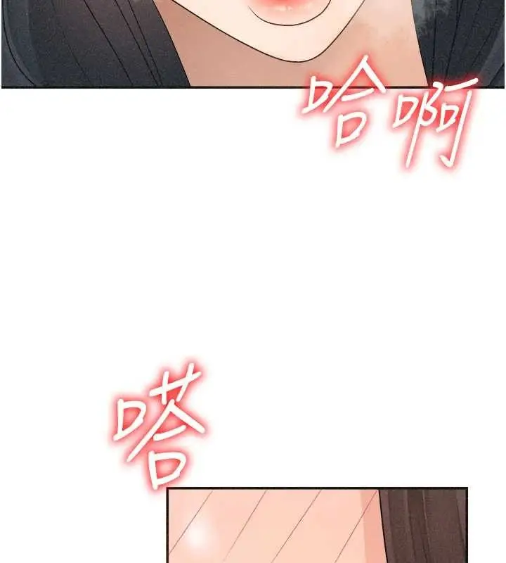 漫画《肉体审判》第32话第118张图