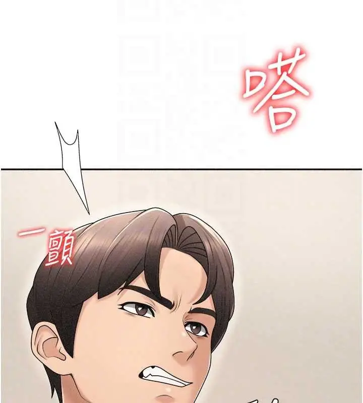 漫画《肉体审判》第32话第123张图