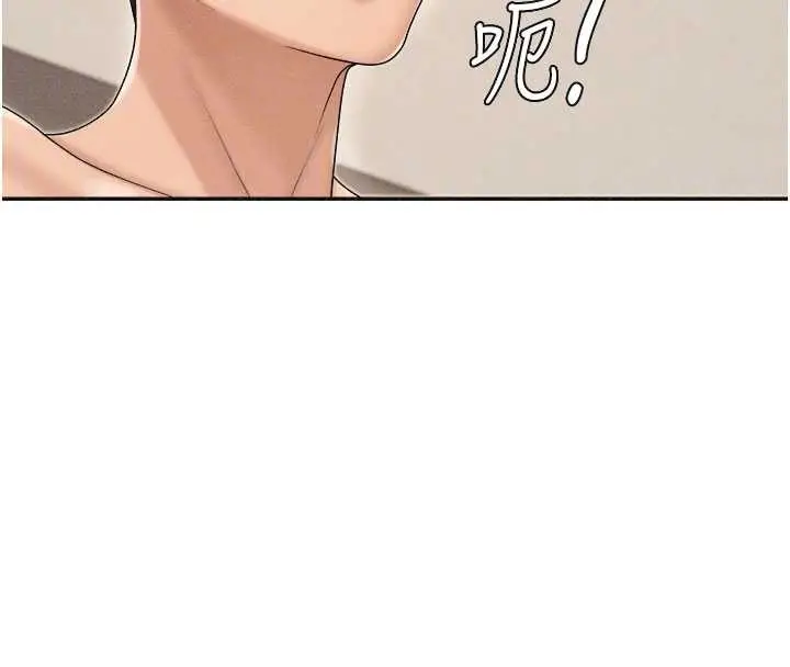 漫画《肉体审判》第32话第124张图