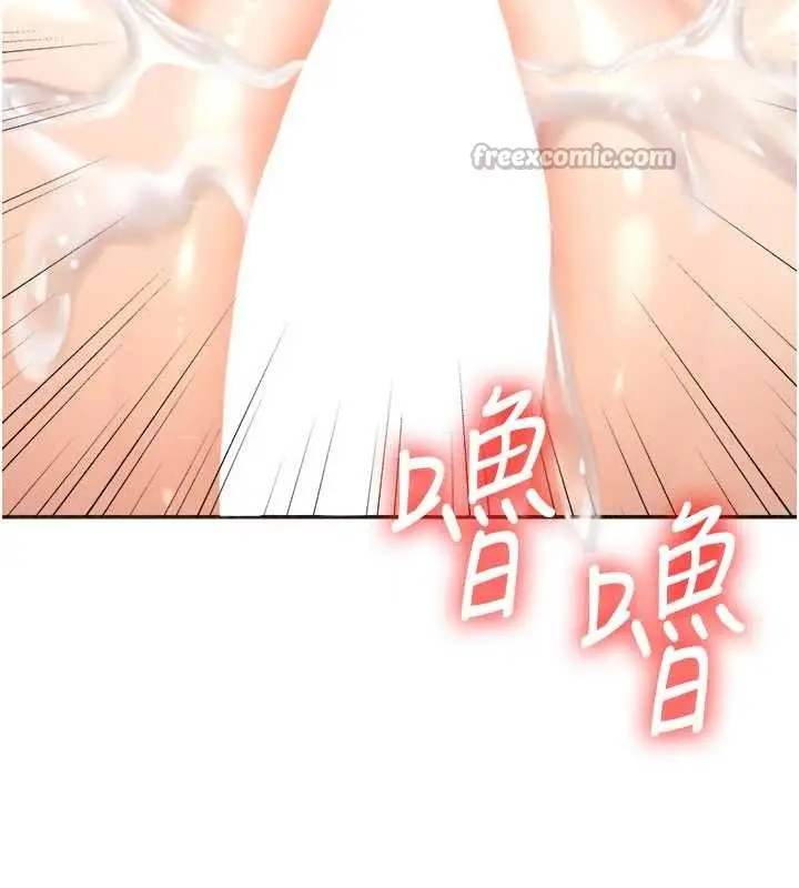 漫画《肉体审判》第32话第126张图