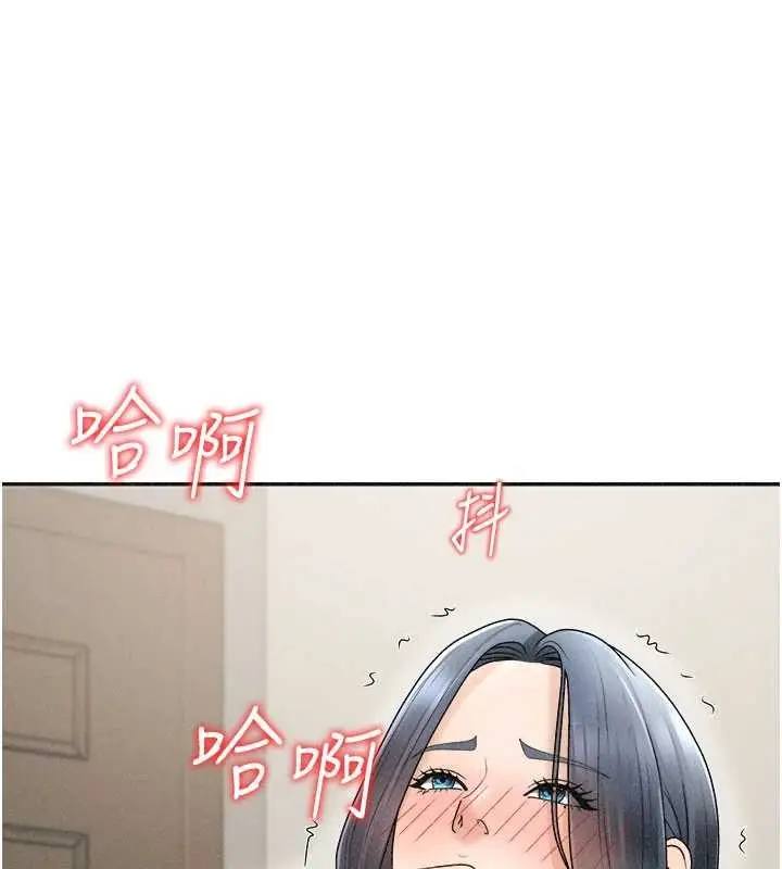 漫画《肉体审判》第32话第127张图