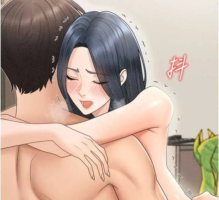 漫画《肉体审判》第32话第132张图