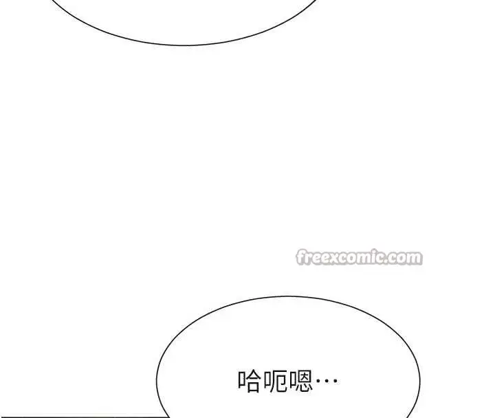 漫画《肉体审判》第32话第14张图