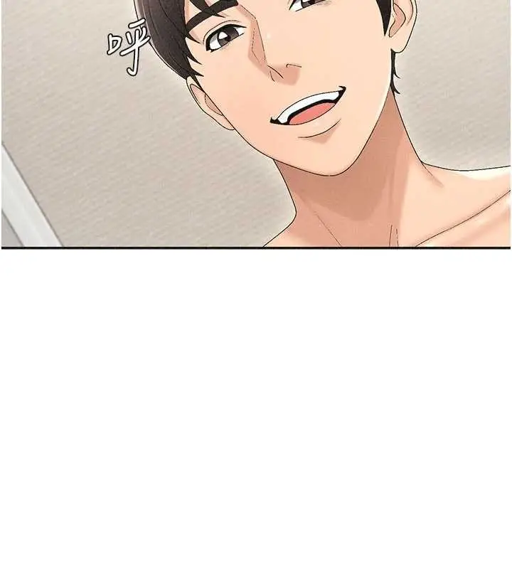 漫画《肉体审判》第32话第2张图