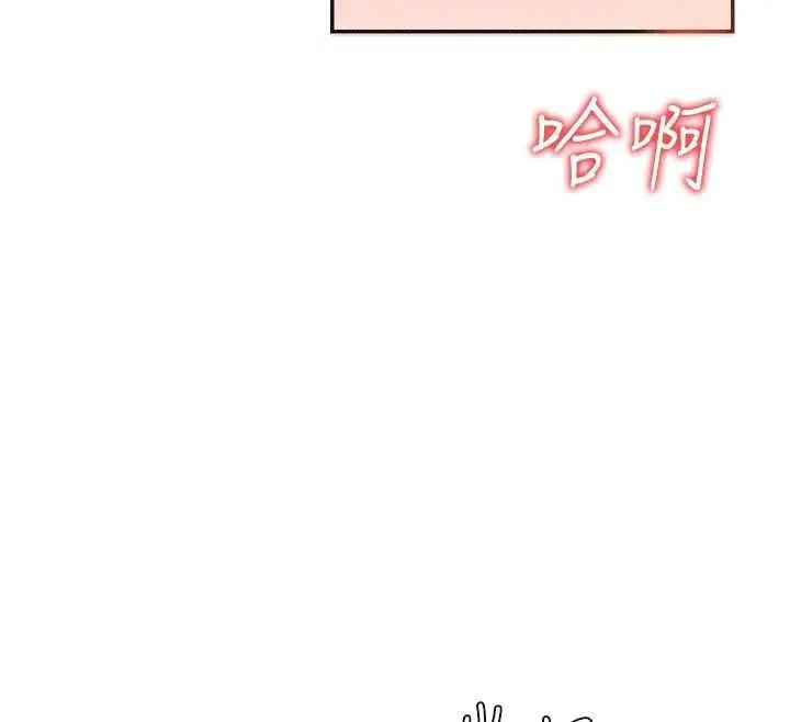 漫画《肉体审判》第32话第22张图