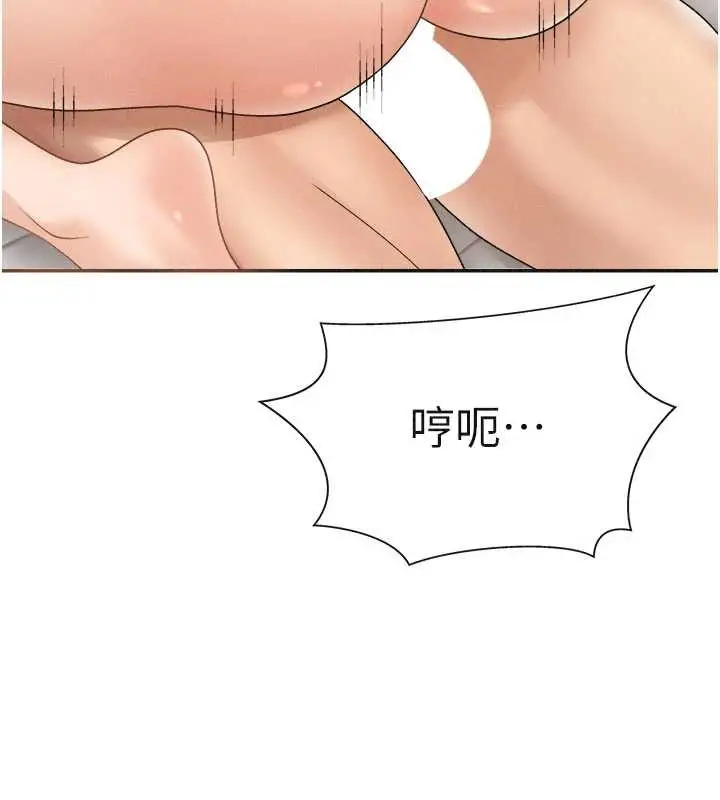 漫画《肉体审判》第32话第27张图