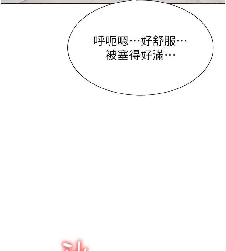 漫画《肉体审判》第32话第30张图